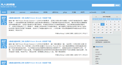 Desktop Screenshot of 49cd.com